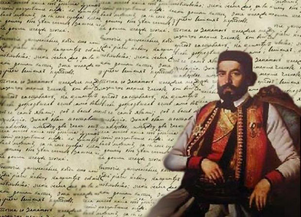 Бошњаци против празника - ДПС ћути: Да ли ће Црна Гора да прославља 13. новембар, дан рођења Петра Другог Петровића Његоша?